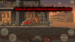Download Earn to Die 2 Race for Android screenshot 2