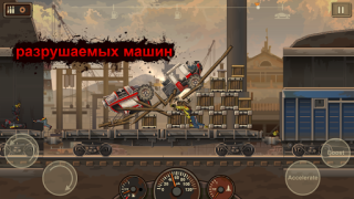 Download Earn to Die 2 Race for Android screenshot 3