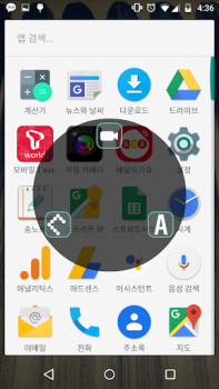 Download Easy Touch - Auto Clicker Tools for Android screenshot 3