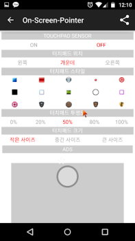 Download Easy Touch - Auto Clicker Tools for Android screenshot 5