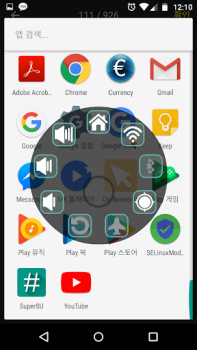 Download Easy Touch - Auto Clicker Tools for Android screenshot 7