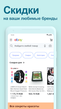 Download eBay online shopping & selling Purchases for Android screenshot 3