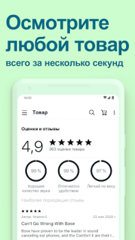 Download eBay online shopping & selling Purchases for Android screenshot 5