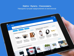 Download eBay online shopping & selling Purchases for Android screenshot 6