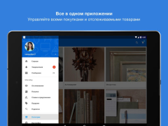 Download eBay online shopping & selling Purchases for Android screenshot 7