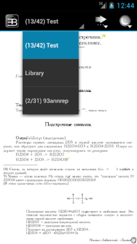 Download EBookDroid - PDF & DJVU Reader Work for Android screenshot 3