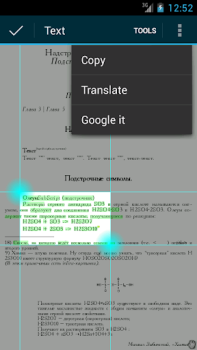 Download EBookDroid - PDF & DJVU Reader Work for Android screenshot 6