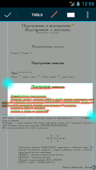Download EBookDroid - PDF & DJVU Reader Work for Android screenshot 7