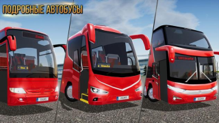 Download Bus Simulator : Ultimate Simulators for Android screenshot 3