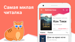 Download eBoox: ePub PDF e-book Reader Books and Reference for Android