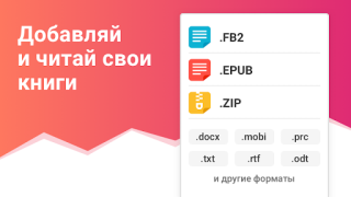 Download eBoox: ePub PDF e-book Reader Books and Reference for Android screenshot 2