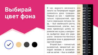 Download eBoox: ePub PDF e-book Reader Books and Reference for Android screenshot 3