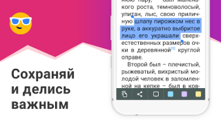 Download eBoox: ePub PDF e-book Reader Books and Reference for Android screenshot 4