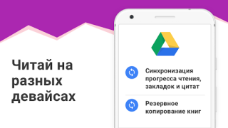 Download eBoox: ePub PDF e-book Reader Books and Reference for Android screenshot 5