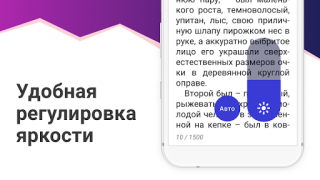 Download eBoox: ePub PDF e-book Reader Books and Reference for Android screenshot 6