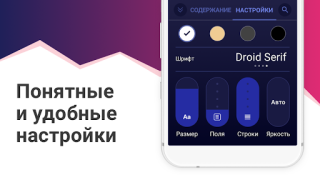 Download eBoox: ePub PDF e-book Reader Books and Reference for Android screenshot 7