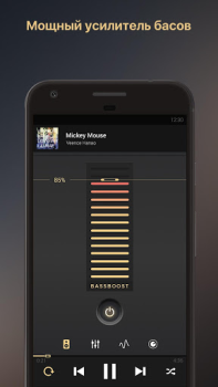 Download Equalizer music player booster Music and audio for Android screenshot 2