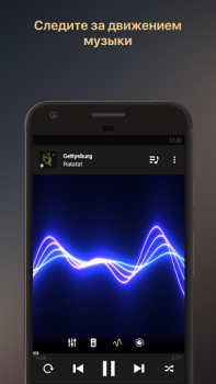 Download Equalizer music player booster Music and audio for Android screenshot 3