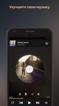 Download Equalizer music player booster Music and audio for Android screenshot 6