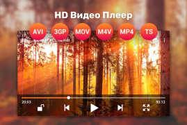 Download HD Video Player Video Players & Editors for Android screenshot 3
