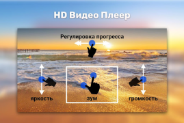 Download HD Video Player Video Players & Editors for Android screenshot 4
