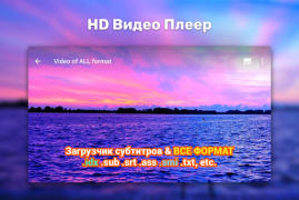 Download HD Video Player Video Players & Editors for Android screenshot 5