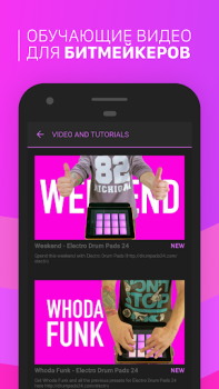 Download Electro Drum Pads 24 Music Pad Music and audio for Android screenshot 3