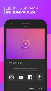 Download Electro Drum Pads 24 Music Pad Music and audio for Android screenshot 5