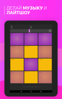 Download Electro Drum Pads 24 Music Pad Music and audio for Android screenshot 7
