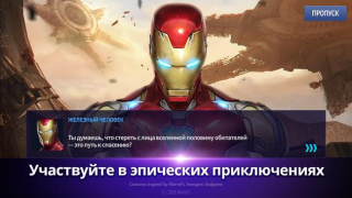 Download MARVEL Future Fight Role games for Android screenshot 2