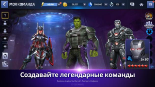 Download MARVEL Future Fight Role games for Android screenshot 4
