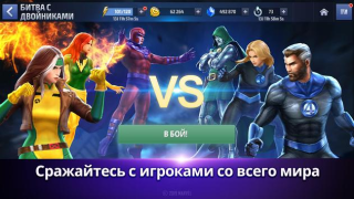 Download MARVEL Future Fight Role games for Android screenshot 6