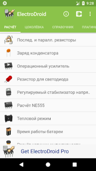 Download Electrodoc - electronics tools Tools for Android screenshot 2
