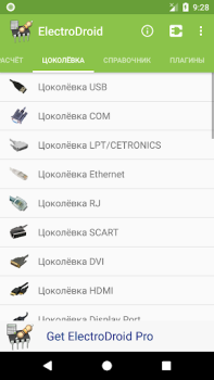 Download Electrodoc - electronics tools Tools for Android screenshot 3