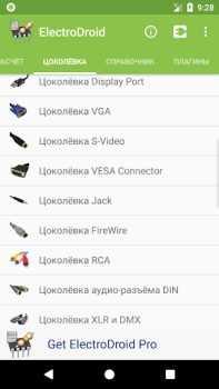 Download Electrodoc - electronics tools Tools for Android screenshot 4