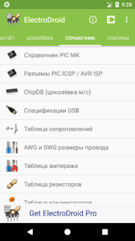 Download Electrodoc - electronics tools Tools for Android screenshot 5