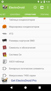 Download Electrodoc - electronics tools Tools for Android screenshot 6