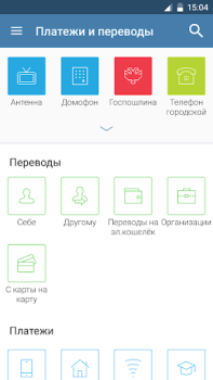 Download Faktura.ru Balance Finance for Android screenshot 5