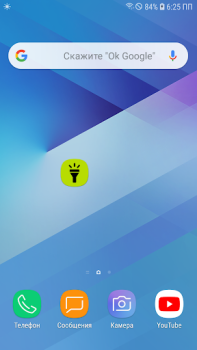 Download Smart Flashlight Tools for Android screenshot 5