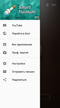 Download Smart Flashlight Tools for Android screenshot 6
