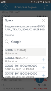Download Stock Exchange Finance for Android screenshot 4