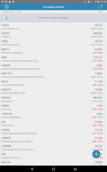 Download Stock Exchange Finance for Android screenshot 6