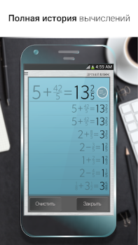 Download Fraction Calculator Plus Tools for Android screenshot 3