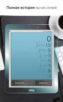 Download Fraction Calculator Plus Tools for Android screenshot 7