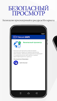 Download F-Secure: Total Security & VPN Tools for Android screenshot 2