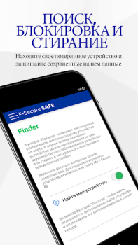 Download F-Secure: Total Security & VPN Tools for Android screenshot 3