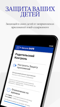 Download F-Secure: Total Security & VPN Tools for Android screenshot 5