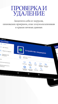 Download F-Secure: Total Security & VPN Tools for Android screenshot 6