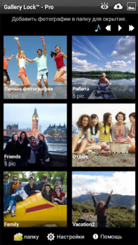 Download Gallery Lock (Hide pictures) Tools for Android