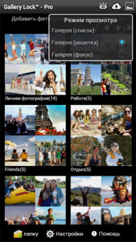 Download Gallery Lock (Hide pictures) Tools for Android screenshot 2